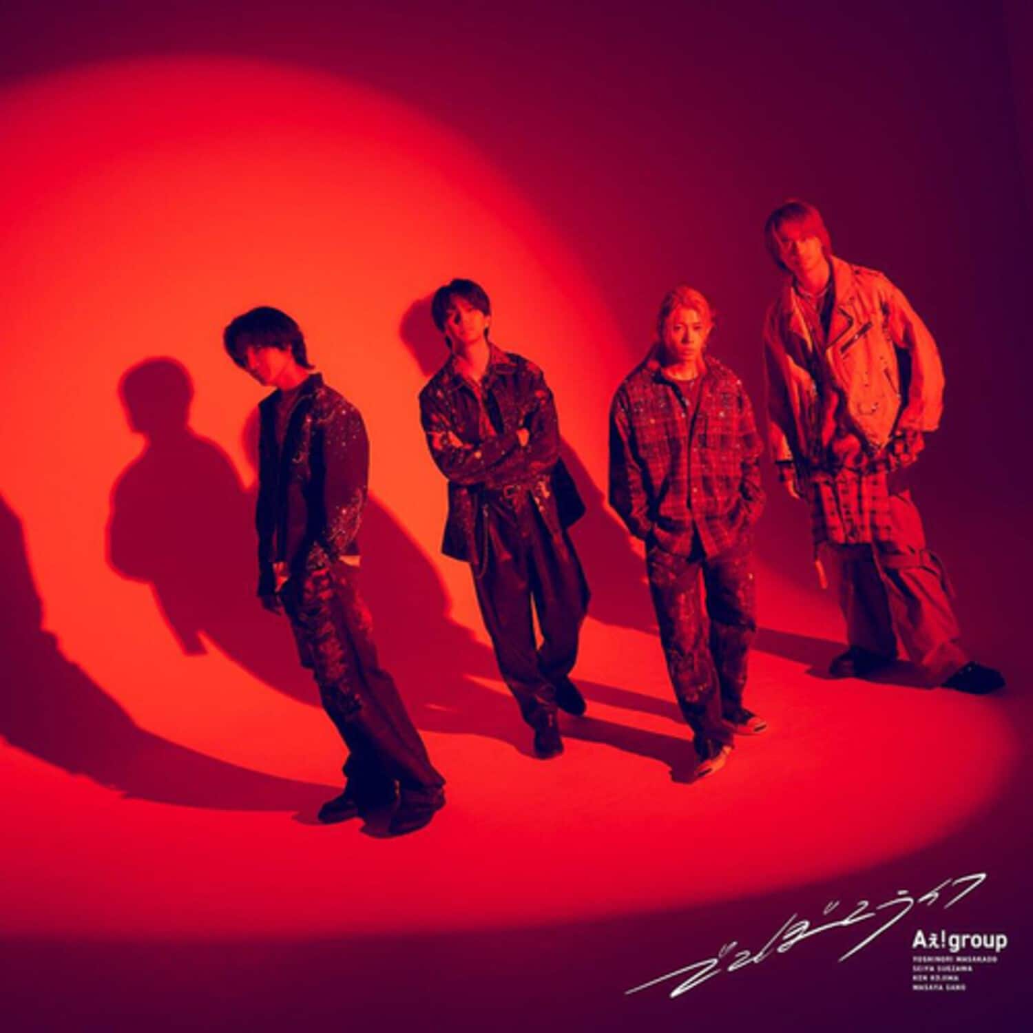 Ae! Group - Dekoboko Life - Version B - Limited Blu-Ray Edition   - COMPACT DISCS [CD] price history on PriceWatchPro
