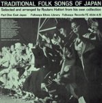 Front Standard. Traditional Folk Songs of Japan [CD].