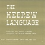 Front Standard. The Hebrew Language [CD].
