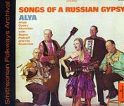 Front Standard. Songs of a Russian Gypsy [CD].