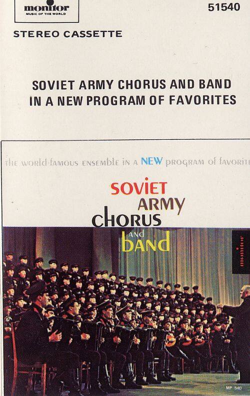 Best Buy Soviet Army Chorus & Band New Program of Favorites [CD]