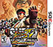  Super Street Fighter IV: 3D Edition - Nintendo 3DS