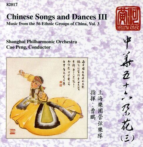 Various Artists - Chinese Songs & Dances / Various   - COMPACT DISCS [CD]