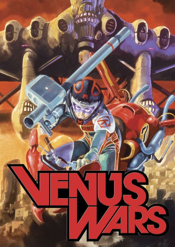 The Venus Wars [DVD] [1989]