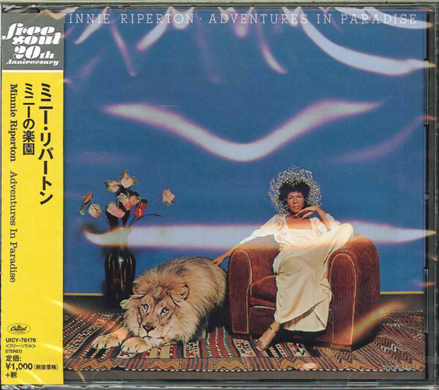 Minnie Riperton - Adventures in Paradise   - COMPACT DISCS [CD]
