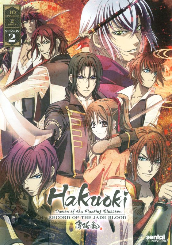  Hakuoki: Season 2 [2 Discs] [DVD]