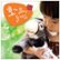Front Standard. Breathing Joy: Korean Children's Songs, Vol. 3 [CD].