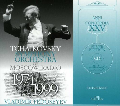 Tchaikovsky Symphony Orchestra of Moscow Radio - Slippers: Opera in Four Acts   - COMPACT DISCS [CD] price history on PriceWatchPro