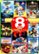 Front Standard. 8-Movie Kid's Collection, Vol. 5 [DVD].