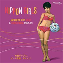 UPC 029667000017 product image for Nippon Girls: Japanese Pop, Beat & Bossa Nova 1967-1969 [LP] - VINYL | upcitemdb.com