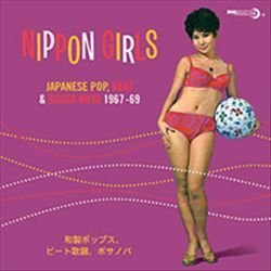 Front Standard. Nippon Girls: Japanese Pop, Beat & Bossa Nova 1967-1969 [LP] - VINYL.
