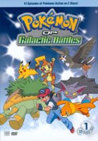 Pokemon the Series: Diamond and Pearl Battle Dimension The Complete  Collection [DVD] - Best Buy