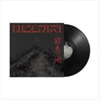 Winds of Araebisu [LP] - VINYL - Front_Zoom