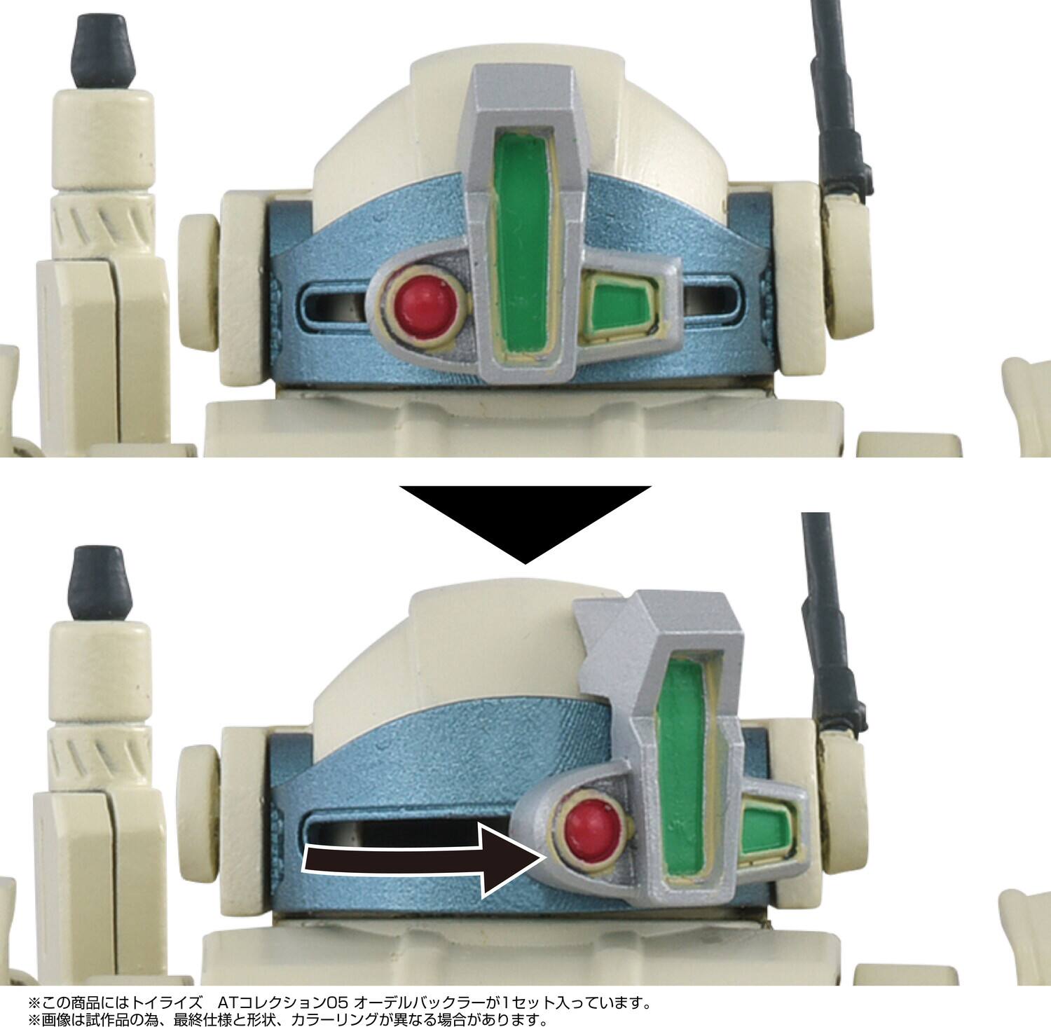 Alt View 2. PopMarket - Kotobukiya - Votoms - TOYRISE AT Collection - 05 Odelbacker Action Figure   - COLLECTIBLES - Multicolor.