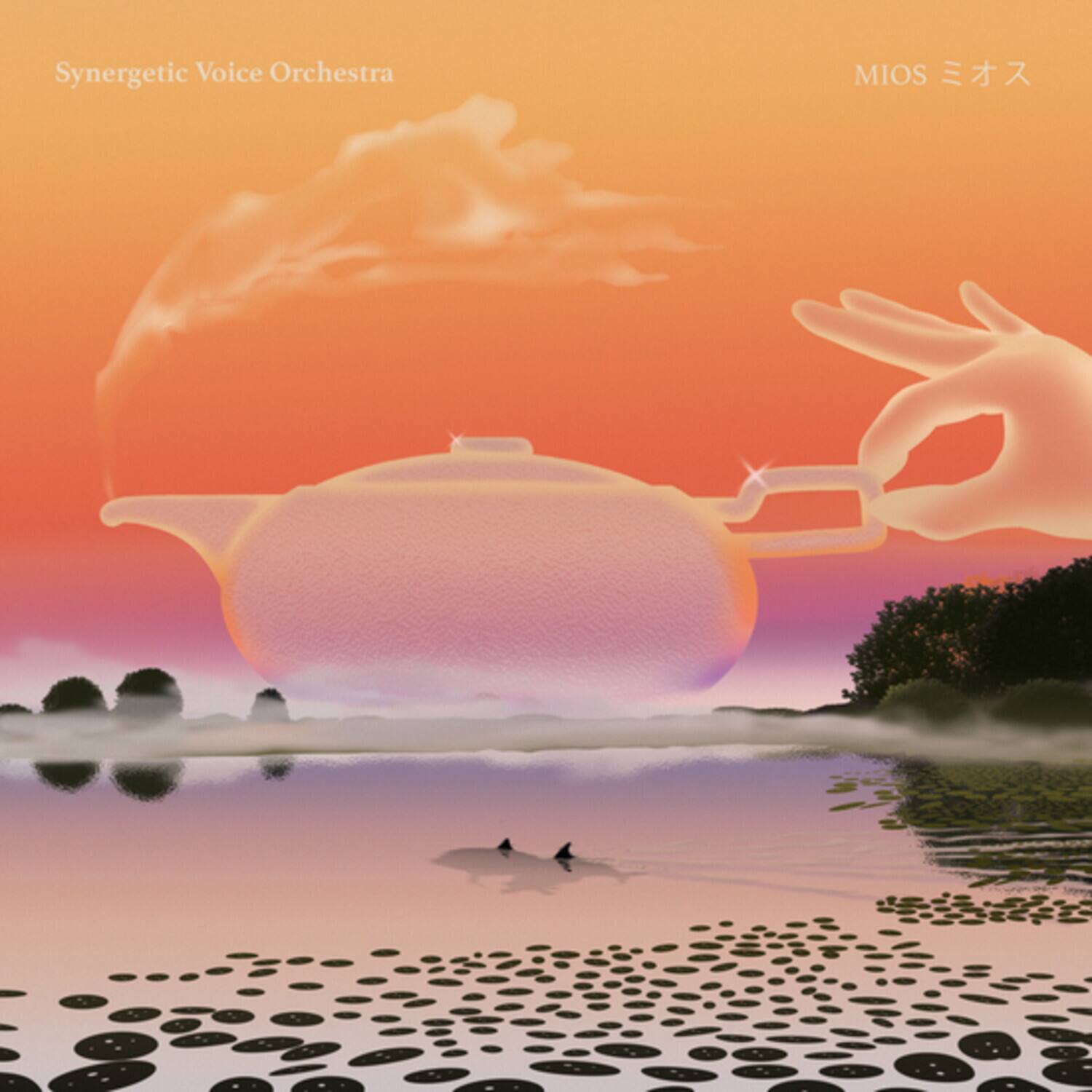 Synergetic Voice Orchestra  
MIOS ミオス