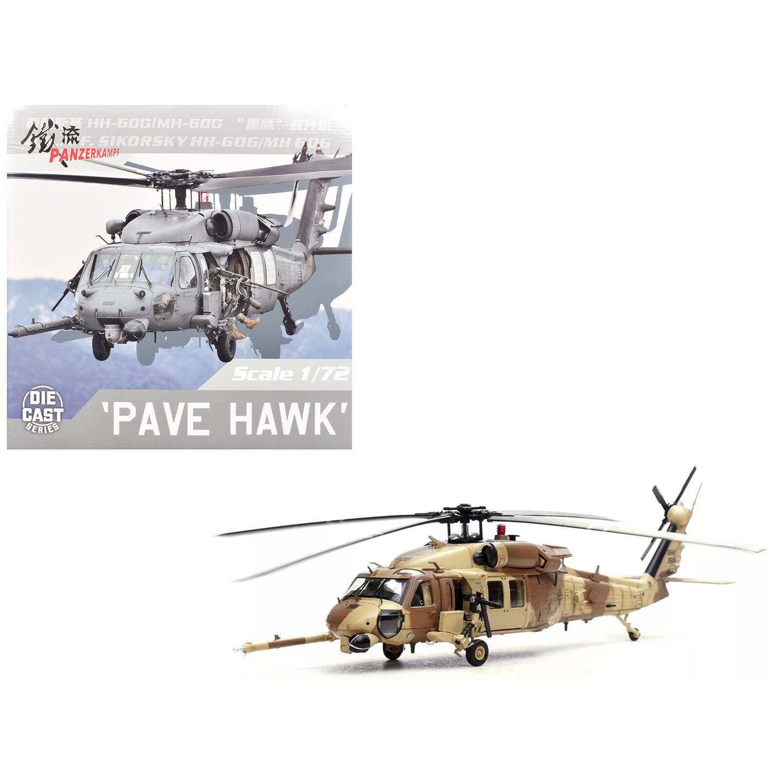 HH-60G/MH-60G  
F. SIKORSKY HH-60G/MH 60G PANZERKAMPF  
Scale 1/72 DIE CAST 'PAVE HAWK' SERIES