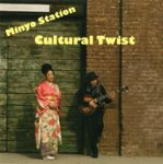 Front Standard. Cultural Twist [CD].