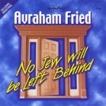 Front Standard. No Jew Will Be Left Behind [CD].