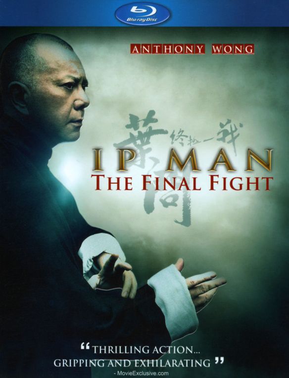  Ip Man: The Final Fight [Blu-ray] [2013]