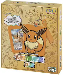 Pokémon - Pokemon Gift Box Keyring Surprise Frame – Eevee Collection – Nine Colors Gathering: Friend (Chinese)