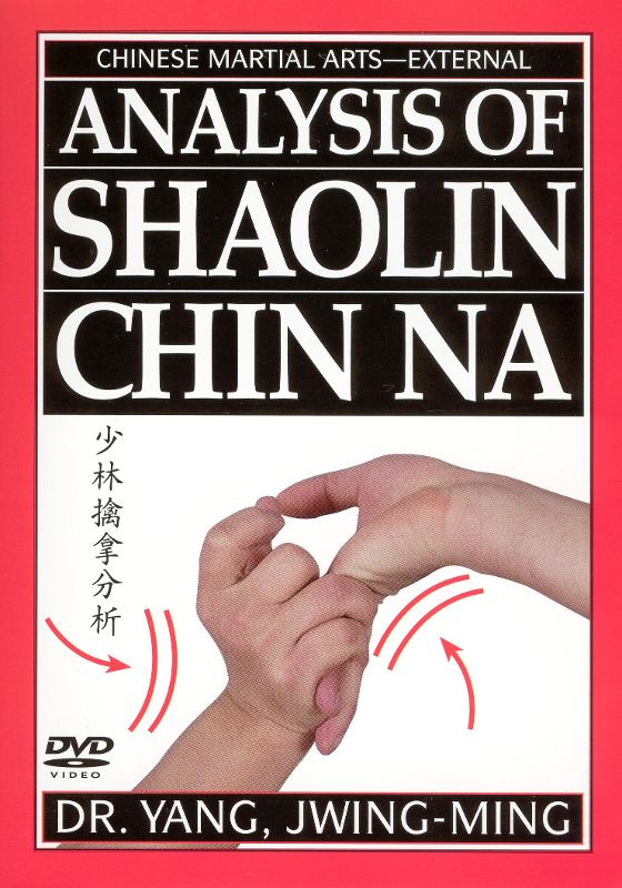  Analysis of Shaolin Chin Na [DVD]