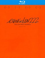Evangelion 2.22: You Can (Not) Advance [Blu-ray] [2009] - Front_Original
