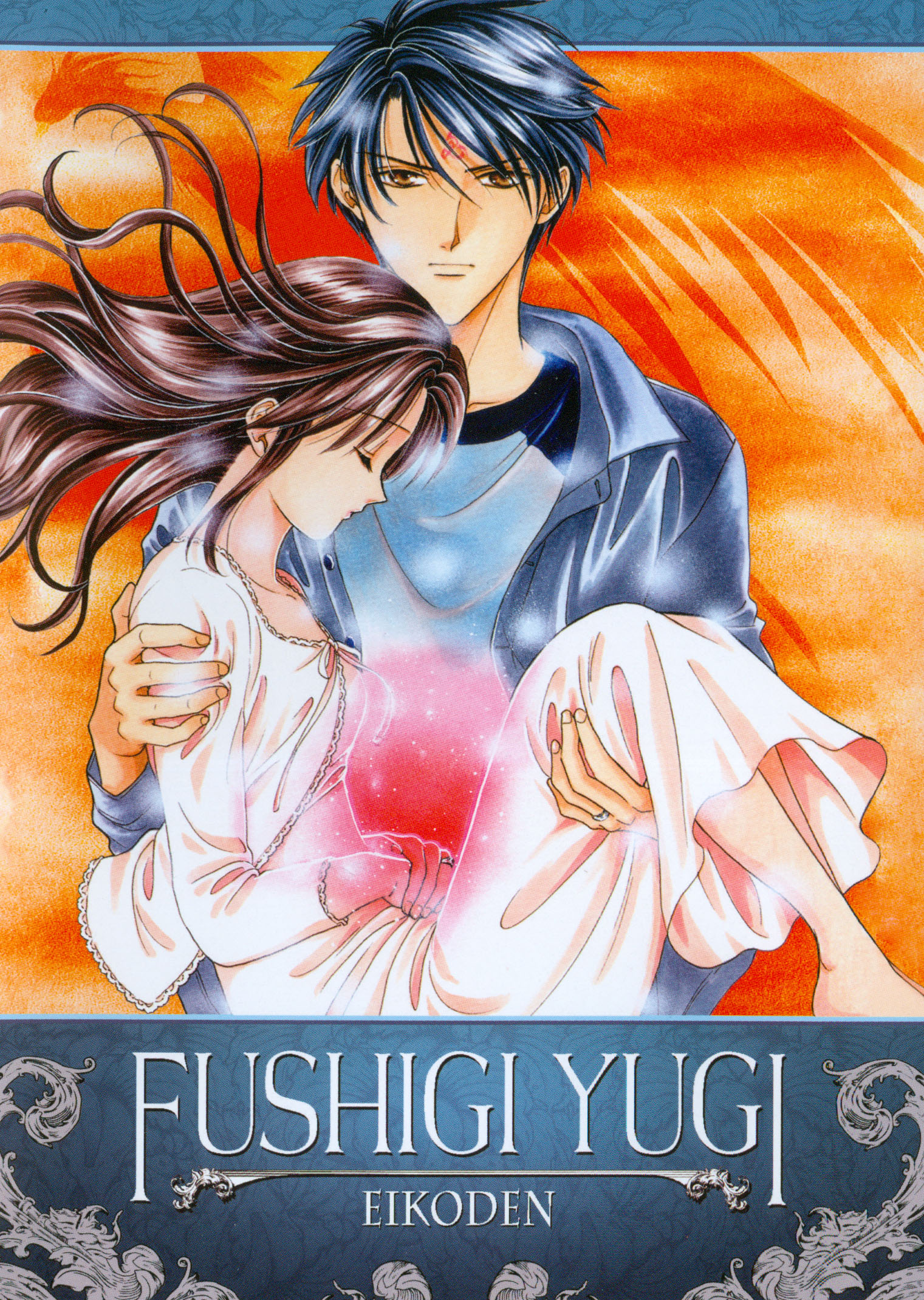 Fushigi Yugi: Eikoden Rebirth of the Seven Stars - Assista na Crunchyroll