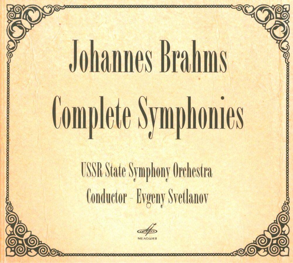 Best Buy: Brahms: Complete Symphonies [CD]