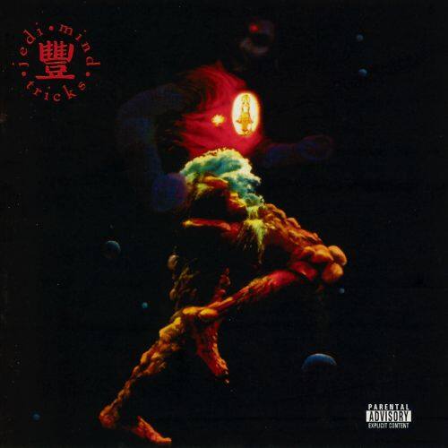  The Psycho-Social, Chemical, Biological and Electo-Magnetic Manipulation of Human Consciousness [LP] - VINYL