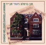 Front Standard. Chabad Melodies [CD].