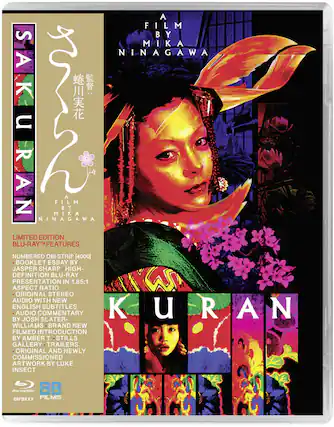 Front. Sakuran - BLU-RAY.