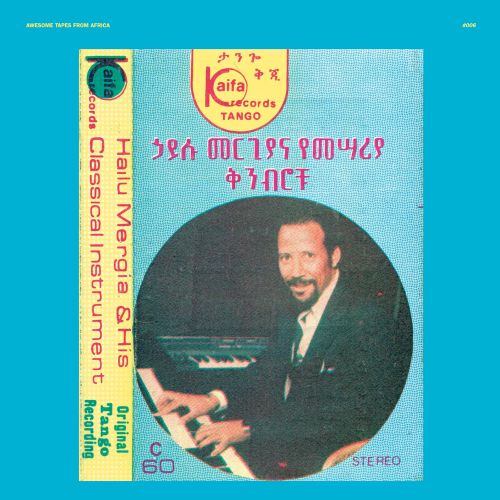 Hailu Mergia & His Classical Instrument: Shemonmuanaye [LP] - VINYL