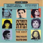 Front Standard. Famous Female Singers, Vol. 1 [CD].