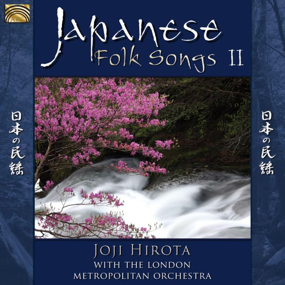 Best Buy: Japanese Folk Songs, Vol. 2 [CD]