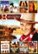 Front Standard. 8-Movie Western Pack, Vol. 6 [2 Discs] [DVD].
