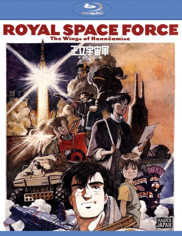  Royal Space Force: The Wings of Honneamise [Blu-ray] [1987]