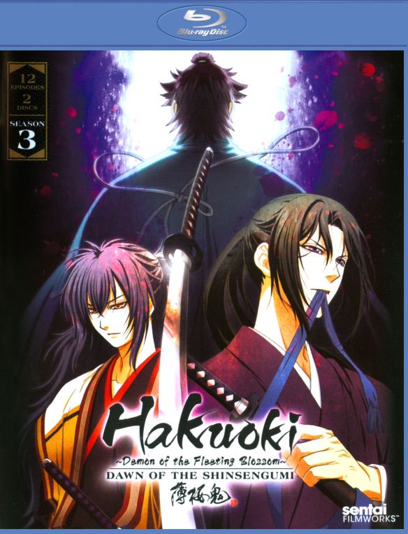  Hakuoki: Season 3 [4 Discs] [Blu-ray]