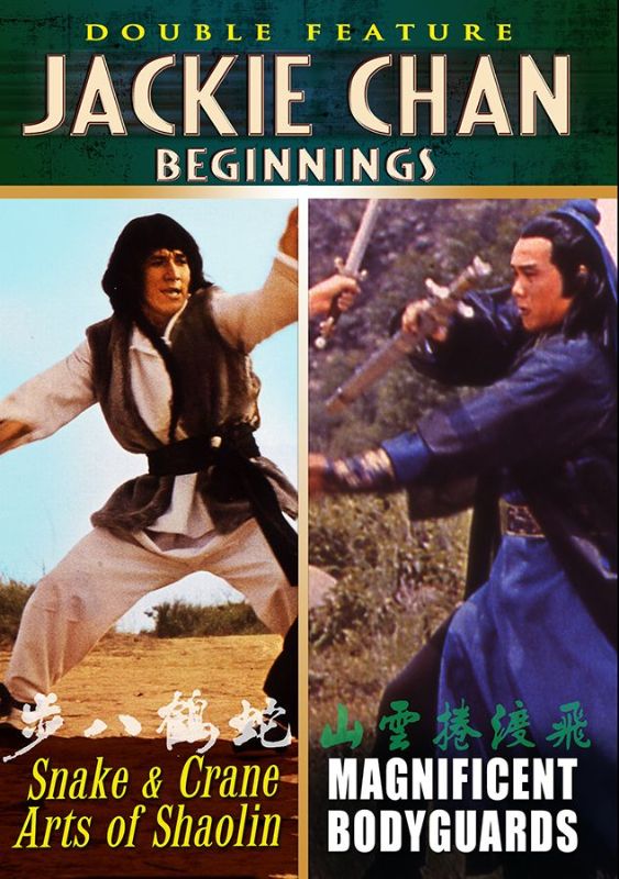  Jackie Chan Beginnings: Snake &amp; Crane Arts of Shoalin/Magnificent Bodyguards [DVD]