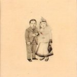 Front Standard. The Crane Wife [CD].