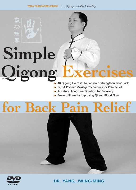  Simple Qigong Exercises for Back Pain Relief [DVD] [2007]