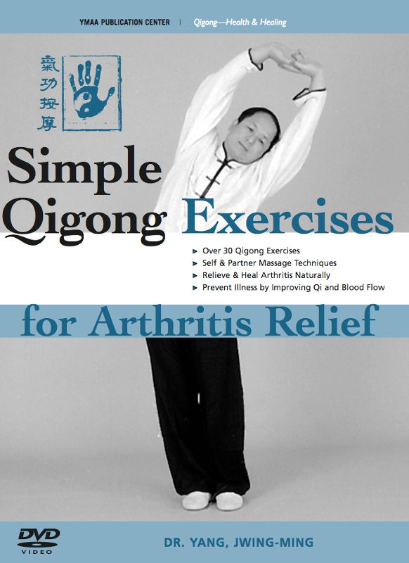  Simple Qigong Exercises for Arthritis Relief [DVD] [2007]