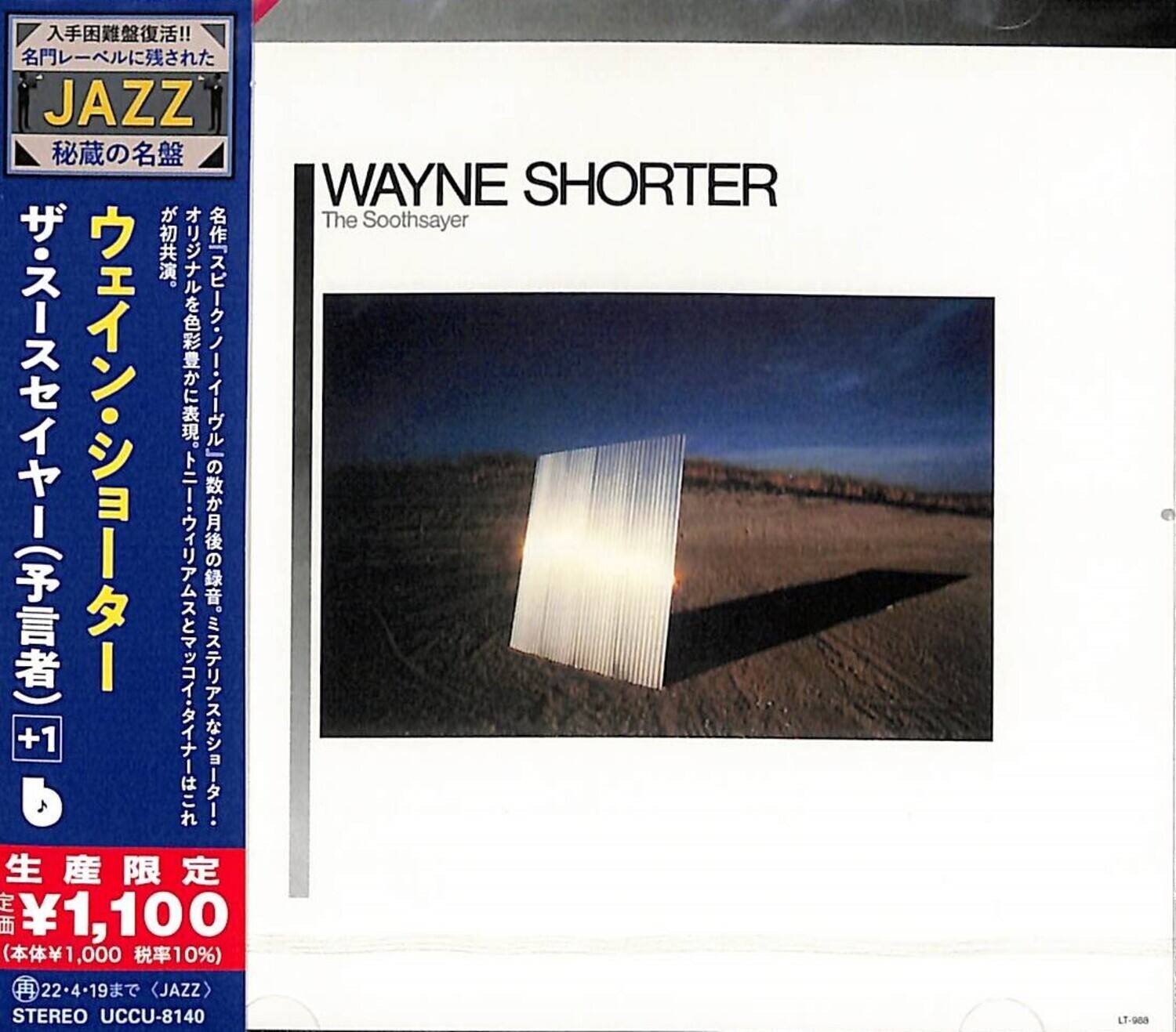 UMG - Wayne Shorter - Soothsayer   - COMPACT DISCS [CD] price history on PriceWatchPro