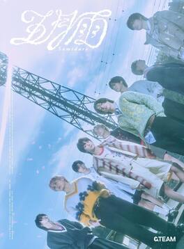 &Team - Samidare - CD5 MAXI-SINGLE