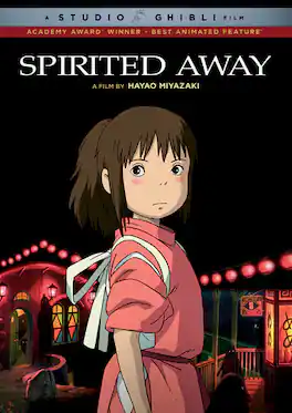 Spirited Away - DVD