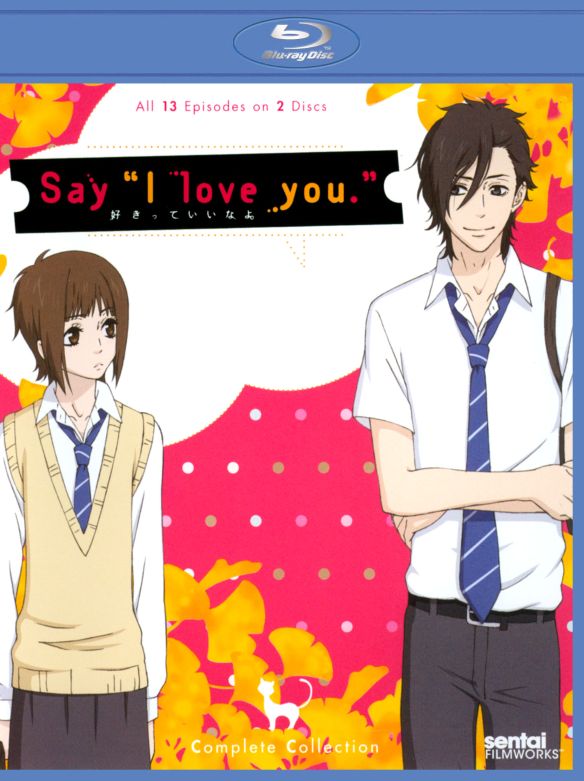  Say &quot;I Love You&quot;: Complete Collection [2 Discs] [Blu-ray]