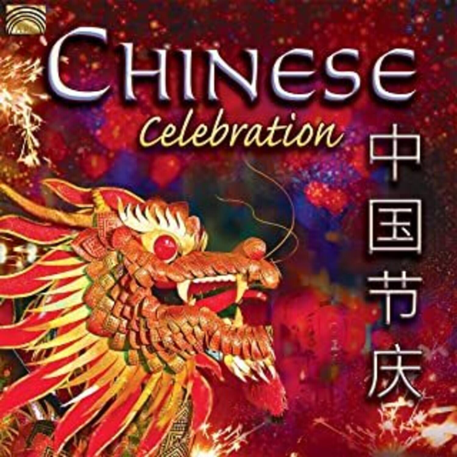 Chinese Celebration  
中国节庆