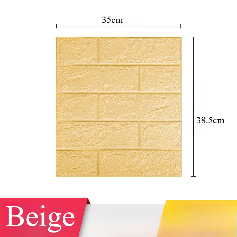 35cm x 38.5cm  
Beige