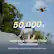 50,000 ft
- SkyBridge 50,000ft/15KM Transmission
- 1080p/60fps Live Feed for a Smooth View