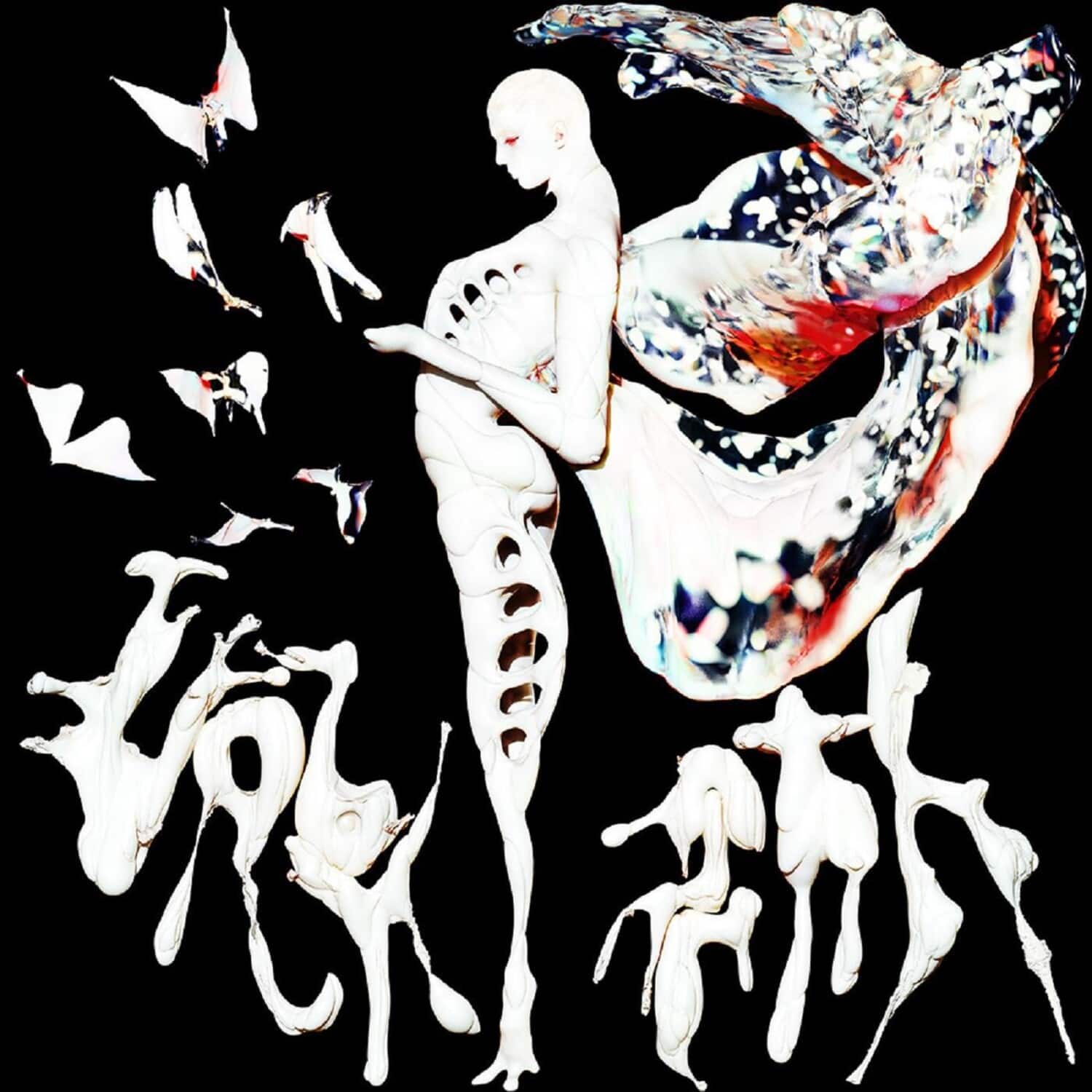 Doon Kanda - Labyrinth   - COMPACT DISCS [CD] price history on PriceWatchPro