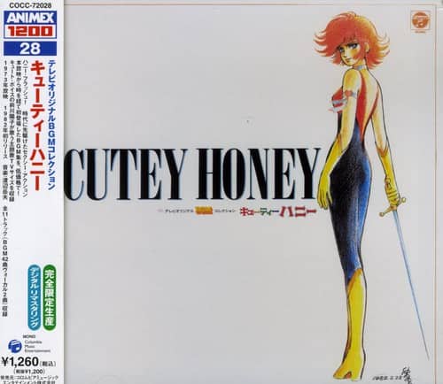 Various Artists - Animex Cutie Honey TV   - COMPACT DISCS [CD] price history on PriceWatchPro